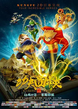 污秽软件